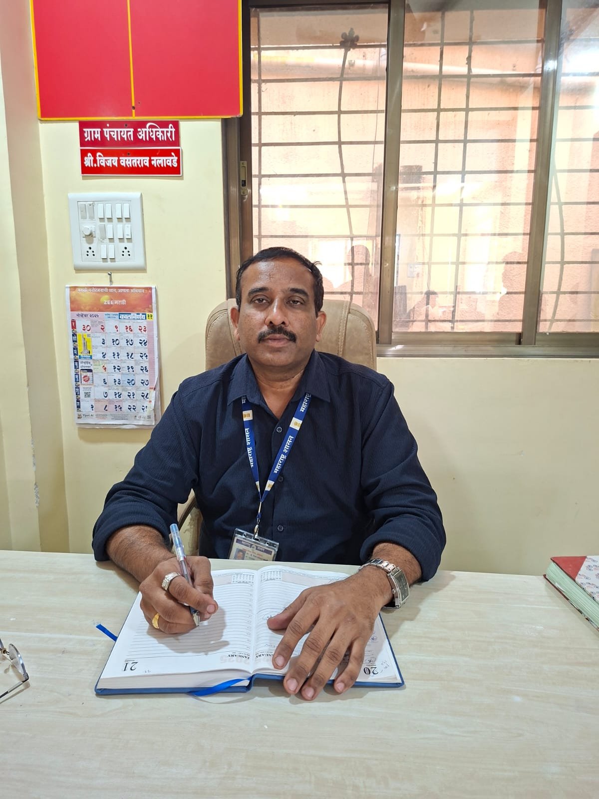 श्री. विजय वसंतराव नलावडे